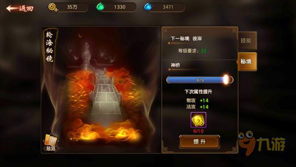 贵阳税务系统:探索税收服务样板建设 打造新时代最美“枫”景