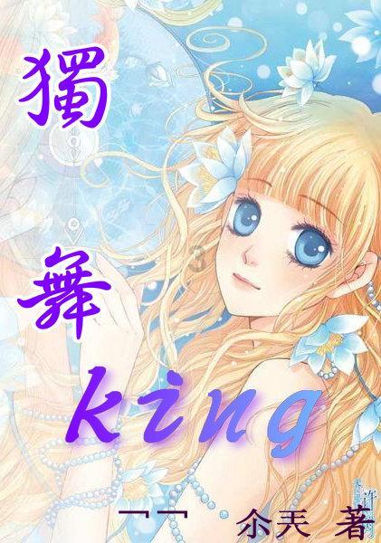 救援受困的长颈鹿
