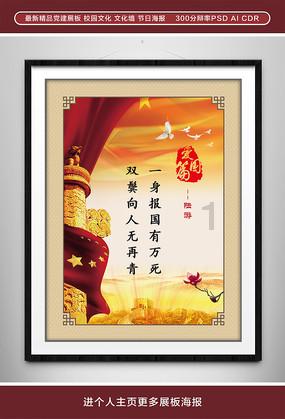 爱吃叶子的毛毛虫