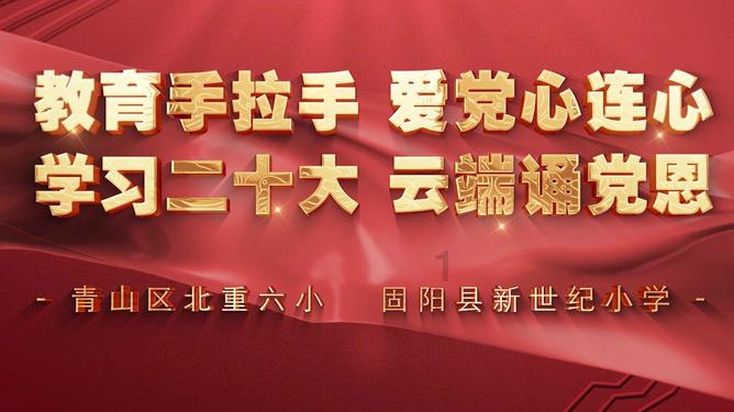 奥日与黑暗森林