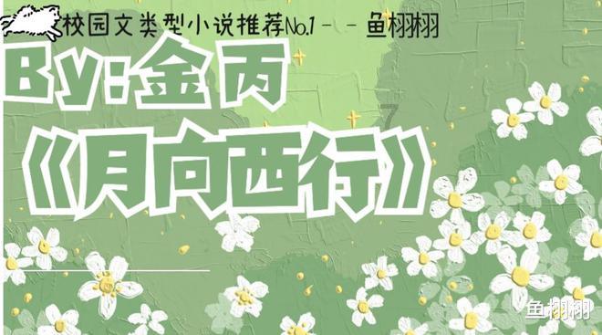 农畜山羊逃脱